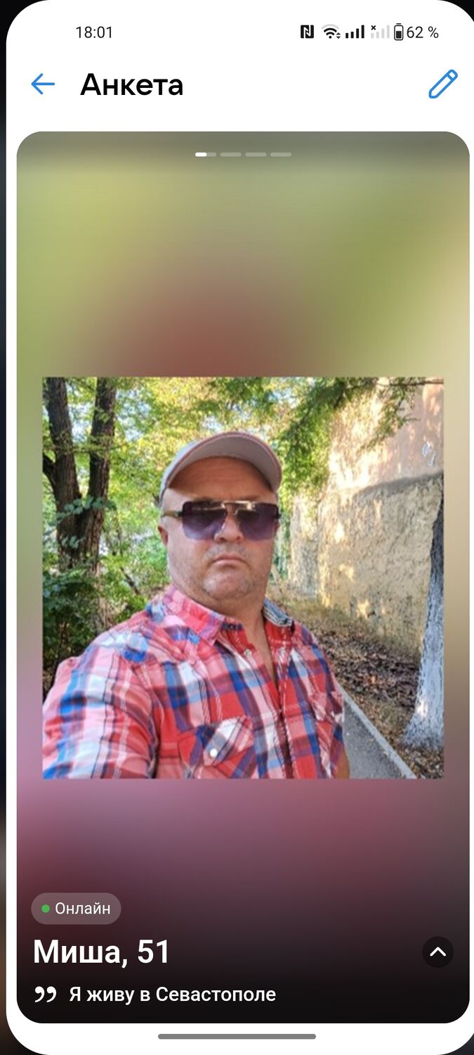 ���������� �����������, ���� ������� ����, 52 ����, ������������ ��� c�������� ���������