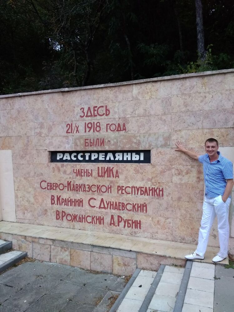 ���������� �����, ���� ������� ����, 39 ���, ������������ ��� ����� � ���������, c�������� ���������