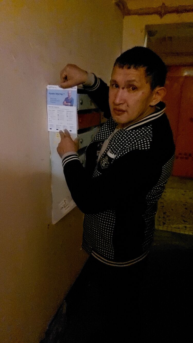  -,   Eldor, 45 ,   ,   