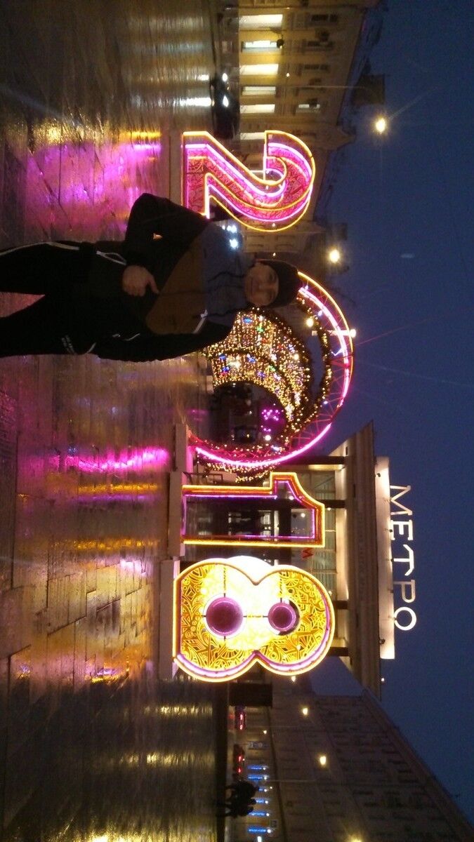 ���� 19021144 ������� ��������, 46 ���, ���� ���������� � ����