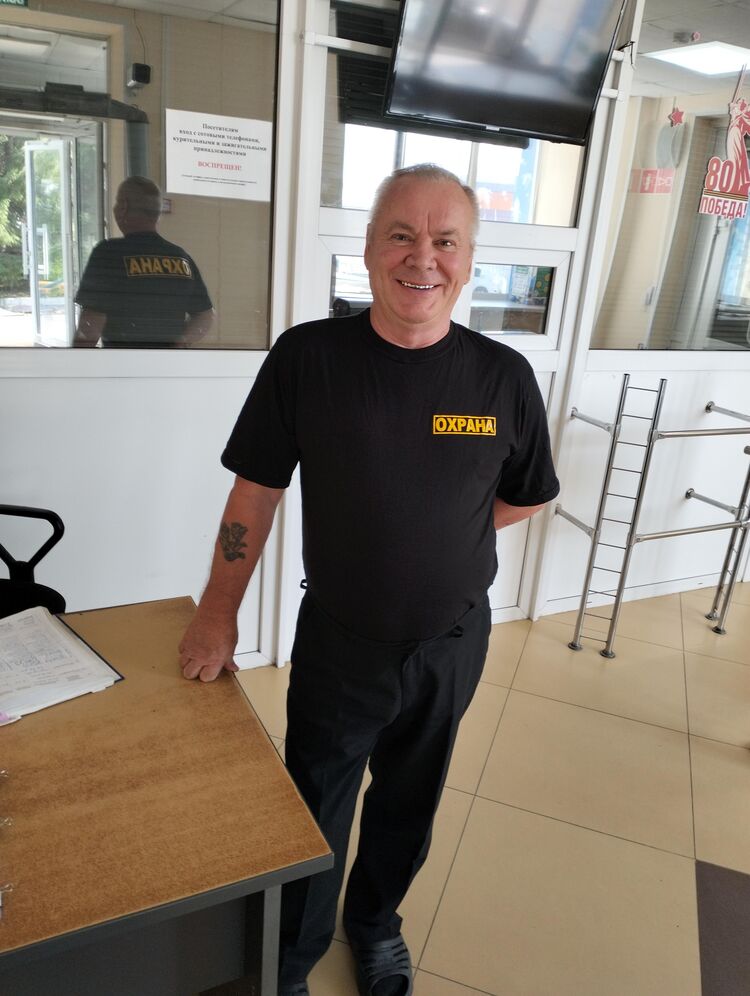 ���������� �����, ���� ������� ����, 70 ���, ������������ ��� ����� � ���������, c�������� ���������