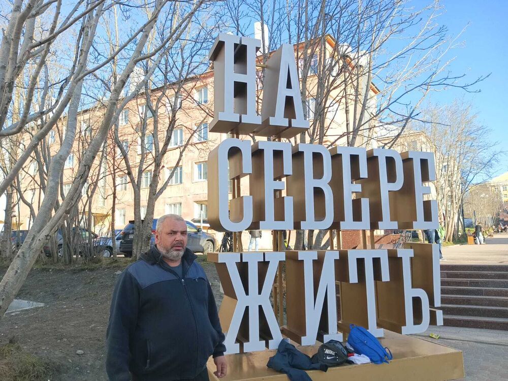 ���������� ������-��-����, ���� ������� ����, 43 ����, ������������ ��� ������, ����� � ���������