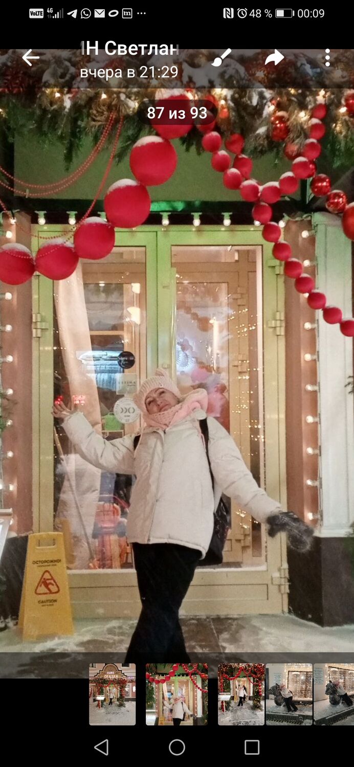 ���������� ������, ���� ������� �����, 54 ����, ������������ ��� ������, ����� � ���������, c�������� ���������