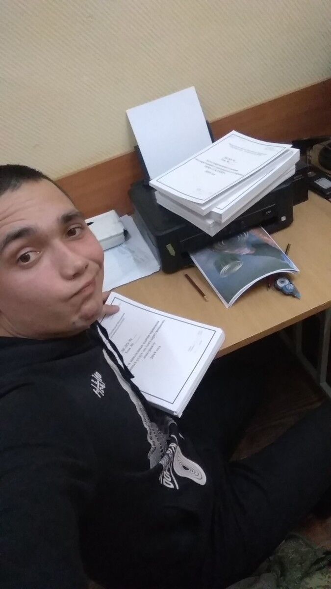 ���� 19189494 ������� �������, 30 ���, ���� ���������� � ������������