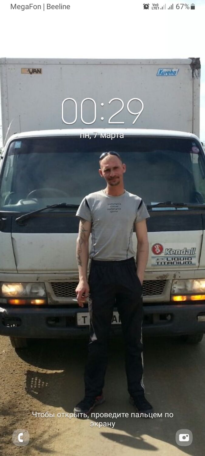 ���� 34385114 ������� ��������, 38 ���, ���� ���������� � ����������