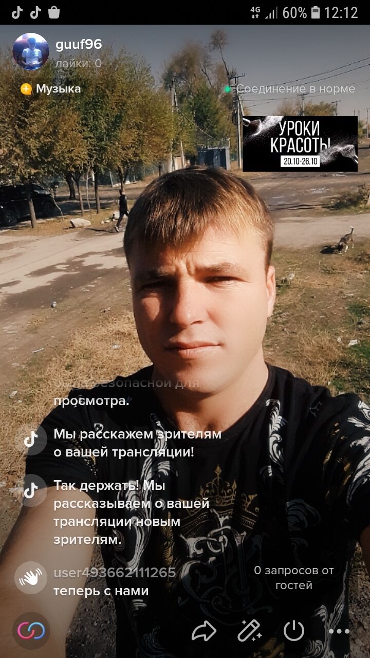 ���� 24268124 ������� �������, 27 ���, ���� ���������� � �������