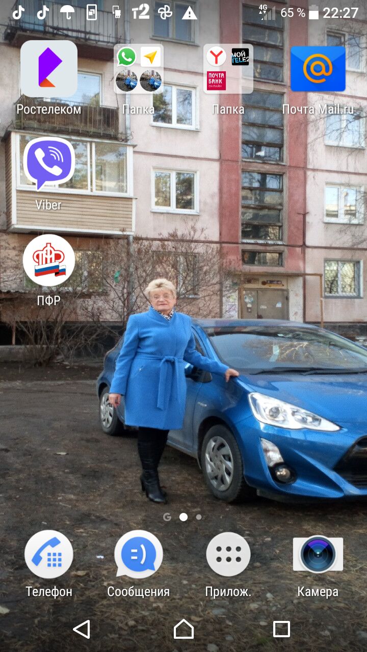 ���������� �������, ���� ������� ��������, 67 ���, ������������ ��� c�������� ���������