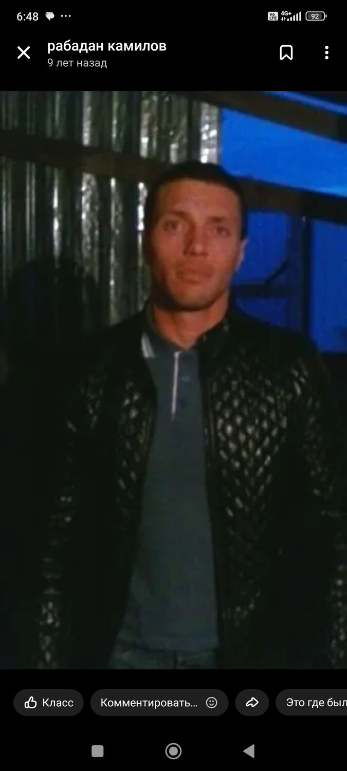 ���� 55858084 ������� ����, 37 ���, ���� ���������� � ����������