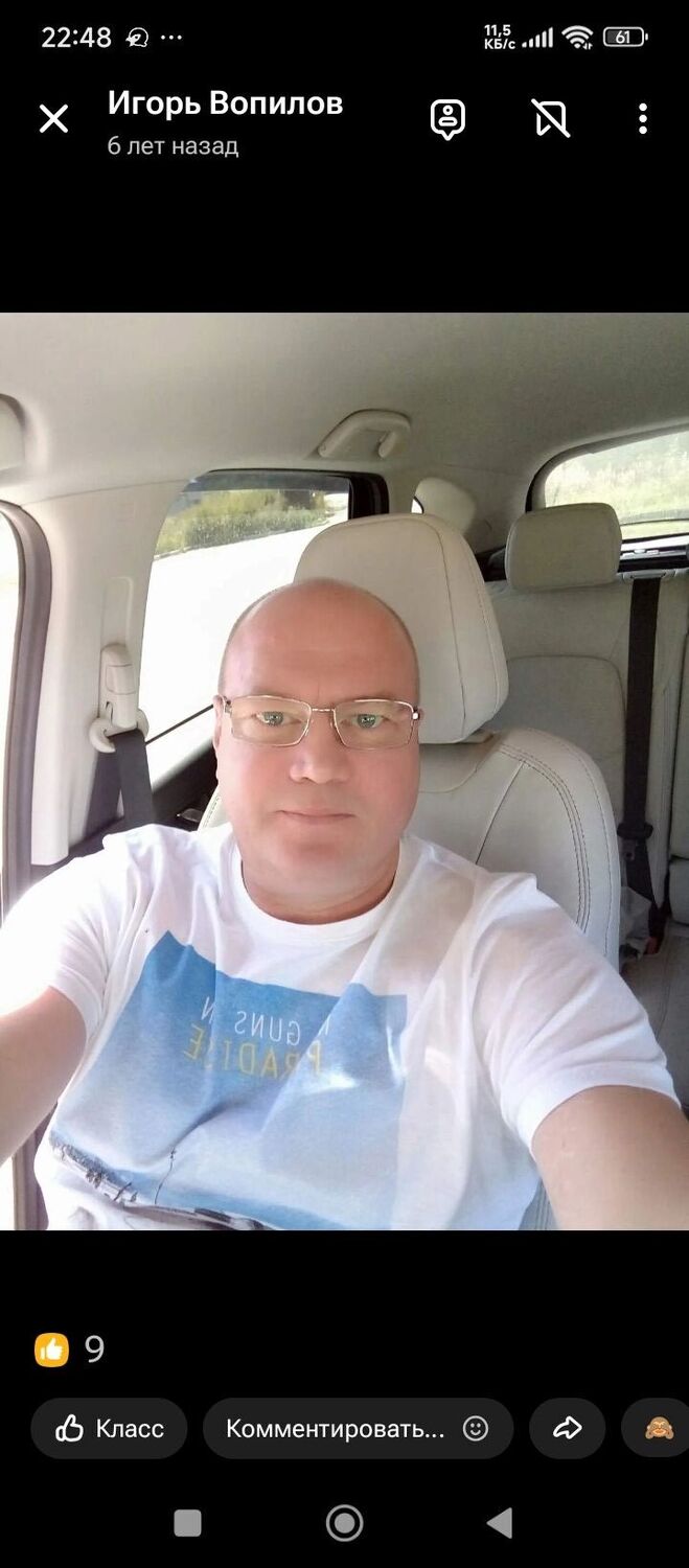 ���� 55552384 ������� �����, 54 ����, ���� ���������� � ����