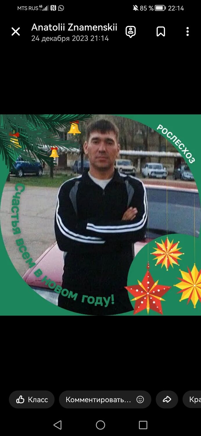  40865204  Anatolii, 42 ,     