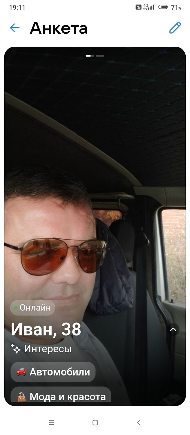 ���������� ������, ���� ������� Ivan, 38 ���, ������������ ��� ������, ����� � ���������, c�������� ���������, ���������