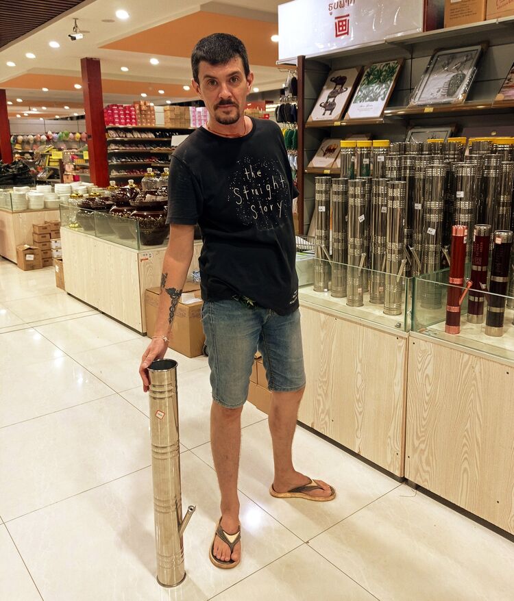 ���������� ������, ���� ������� �����, 45 ���, ������������ ��� ������, ����� � ���������