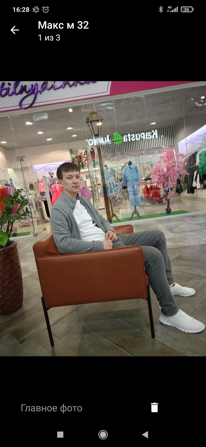 ���� 47105234 ������� ����, 34 ����, ���� ���������� � �������-��-����