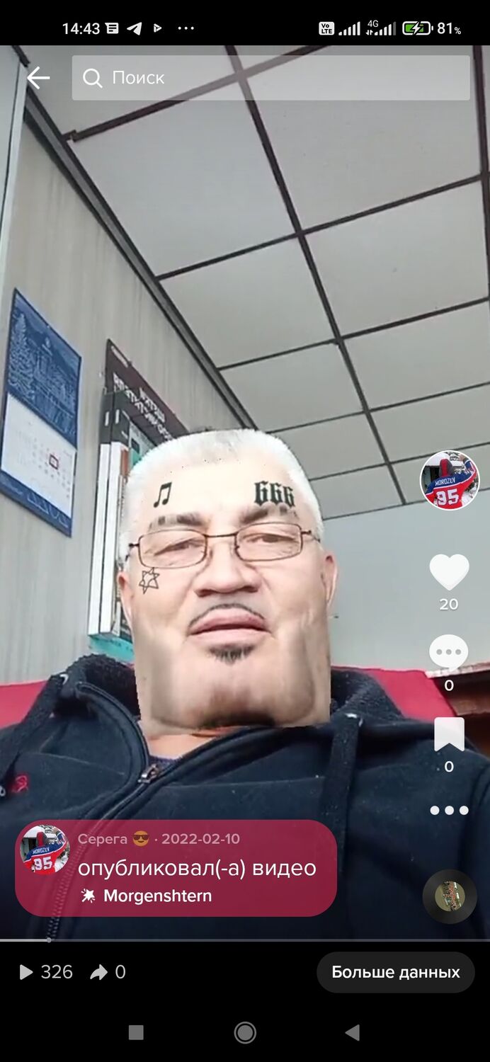  31946844  , 56 ,    