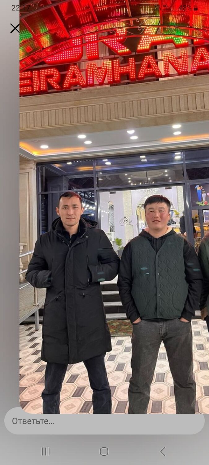 ���� 44345314 ������� �����, 30 ���, ���� ���������� � ������