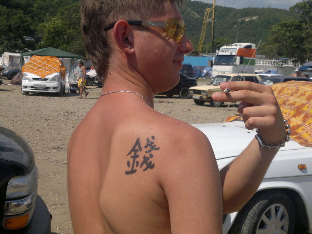  7036254  , 37 ,    