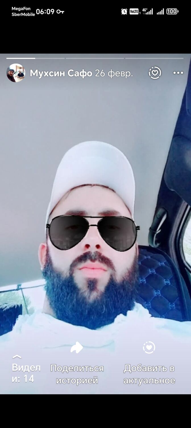 ���� 53118444 ������� ����, 99 ���, ���� ���������� � Utopia