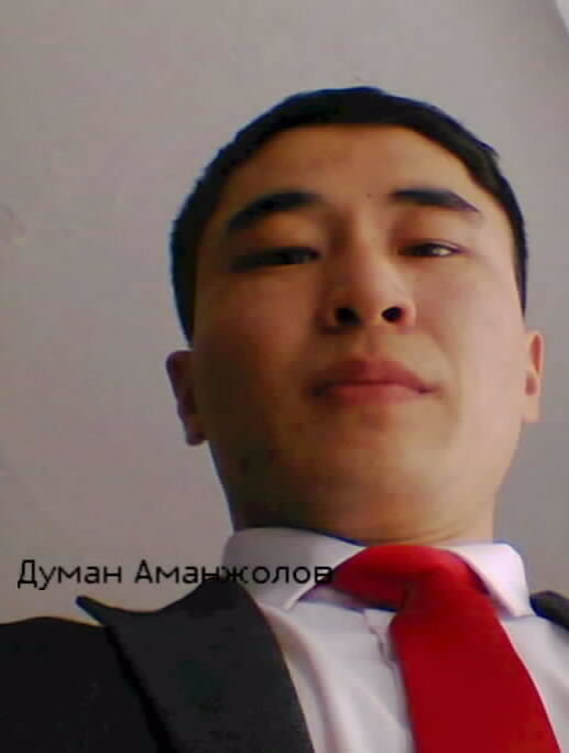 ���� 6691234 ������� Duman, 33 ����, ���� ���������� � ���������