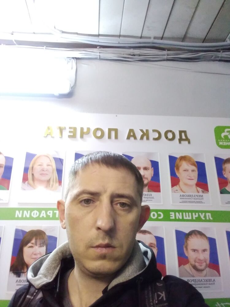 ���� 42102484 ������� �������, 39 ���, ���� ���������� � ��������