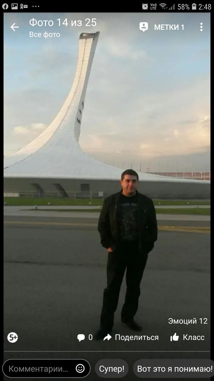 ���� 25707024 ������� �����, 52 ����, ���� ���������� � ����