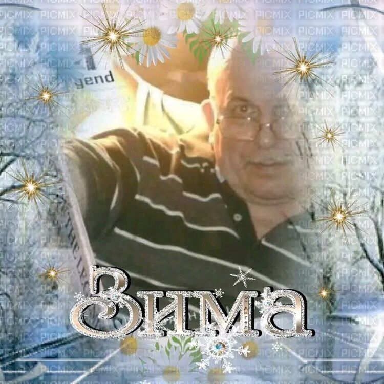 ���� 49654754 ������� ������, 66 ���, ���� ���������� � ������ ����