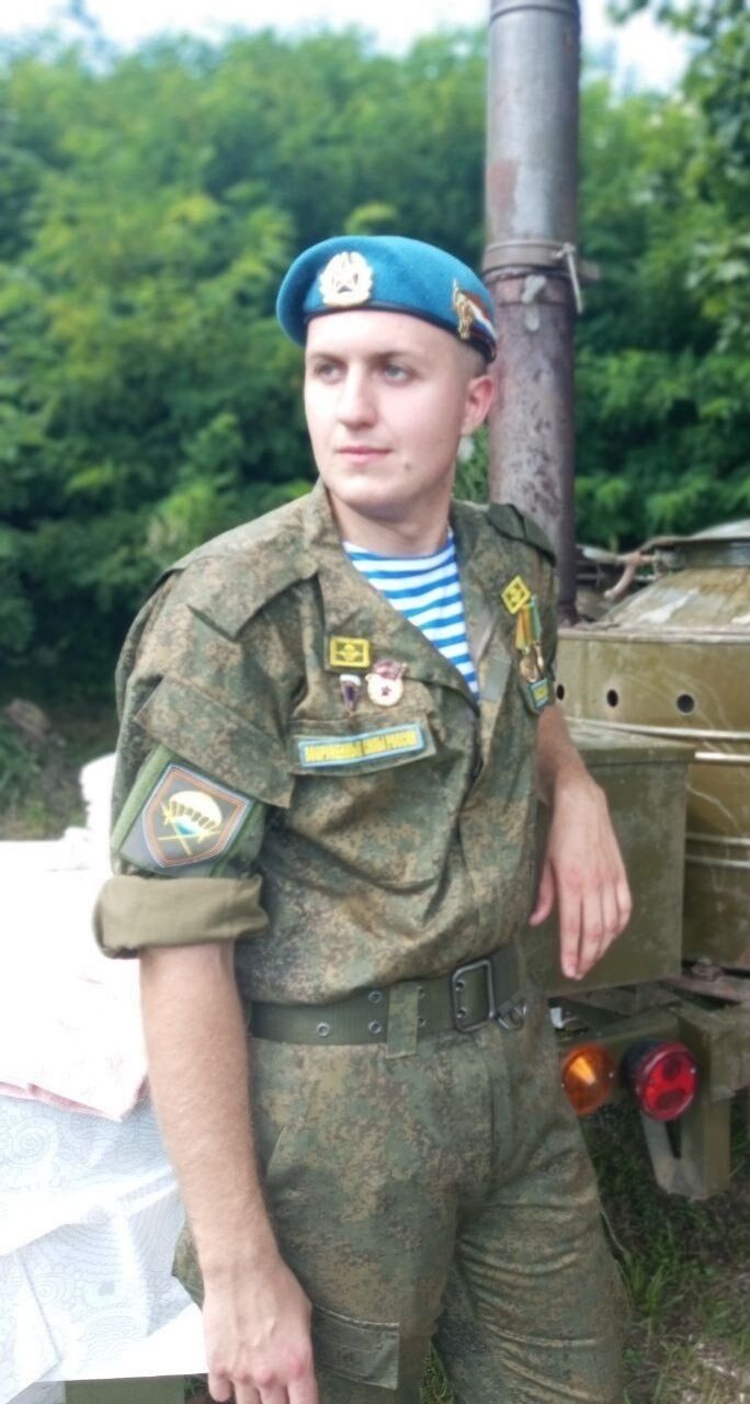 ���� 54139114 ����� �������, 21 ���, ���� ���������� � �������