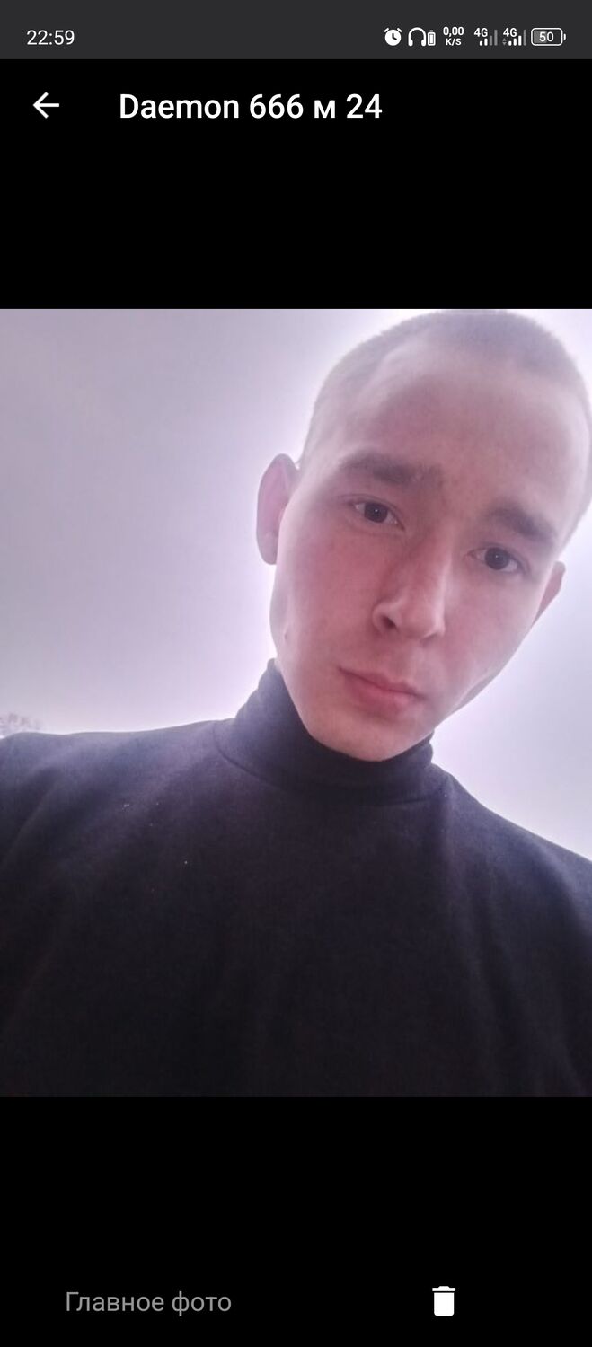 ���� 50175674 ����� �������, 25 ���, ���� ���������� � ������� ������