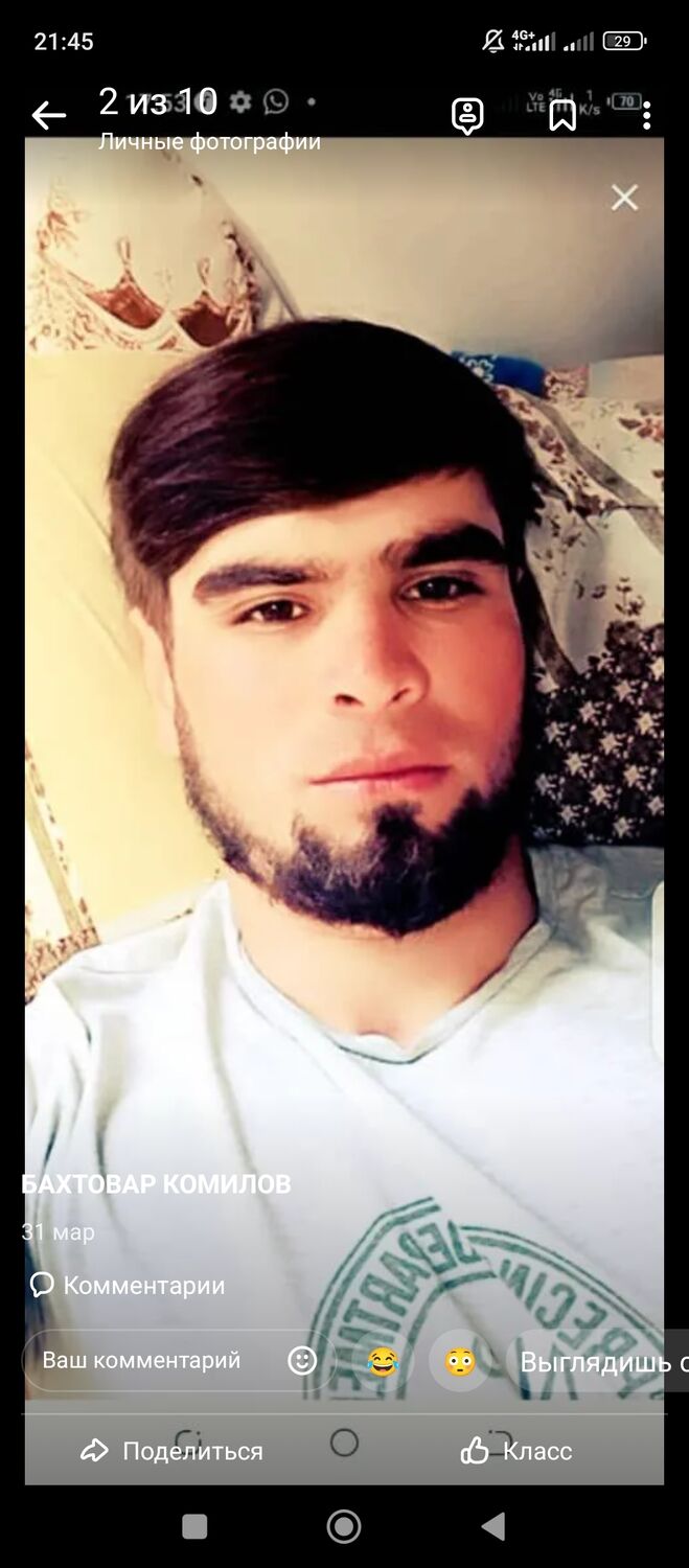 ���� 44108574 ������� ����, 27 ���, ���� ���������� � �����-����������