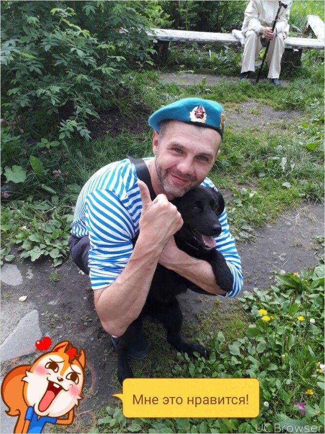 ���� 11202474 ������� ��������, 44 ����, ���� ���������� � �������������