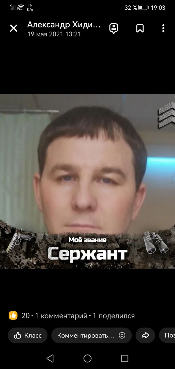 ���� 42883844 ������� ���������, 42 ����, ���� ���������� � ������������