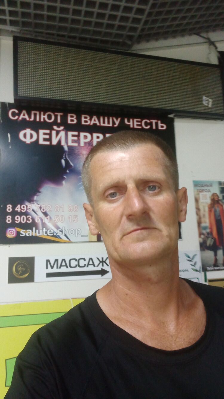 ���������� ������, ���� ������� �����, 44 ����, ������������ ��� ����� � ���������, c�������� ���������