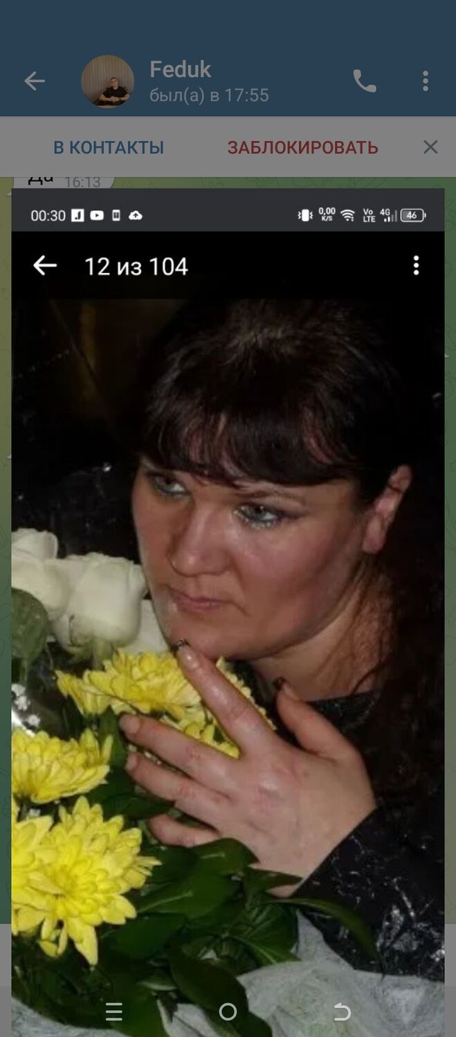 ���� 54106034 ������� ���������, 54 ����, ���� ���������� � ���������