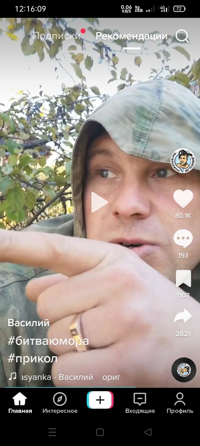 ���� 30576714 ������� ����, 49 ���, ���� ���������� � ��������