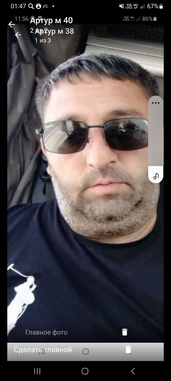 ���� 36752754 ������� �����, 43 ����, ���� ���������� � ������