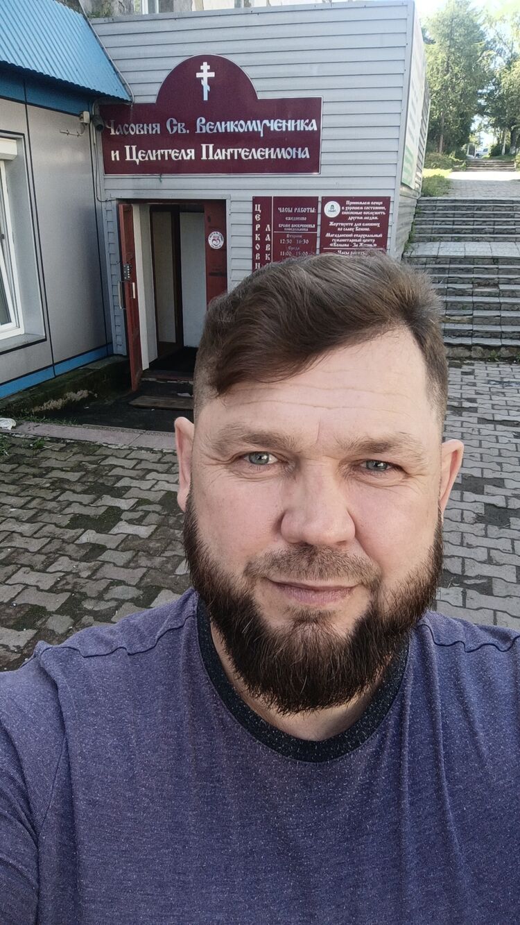  54194634  Alexander, 45 ,    