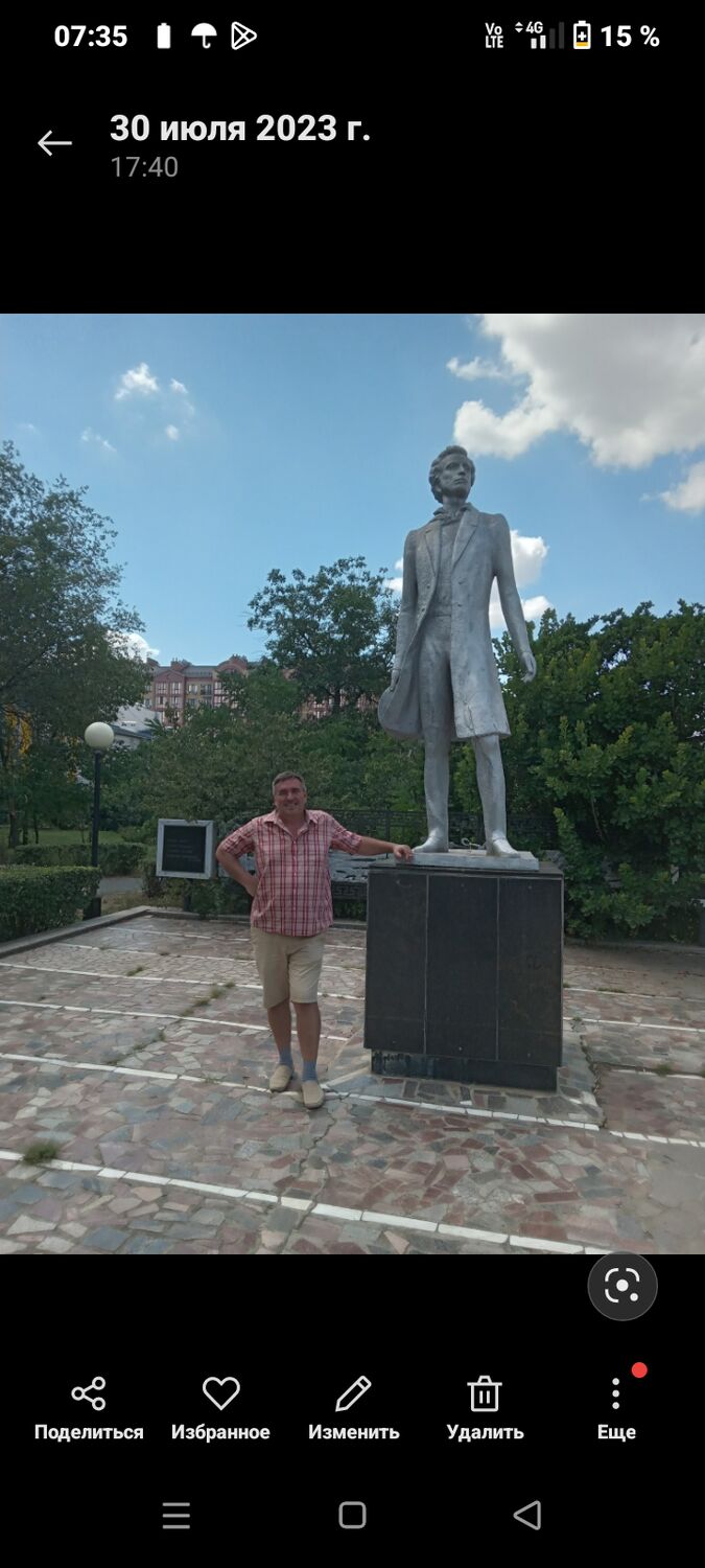 ���� 52419864 ������� �����, 49 ���, ���� ���������� � ���������