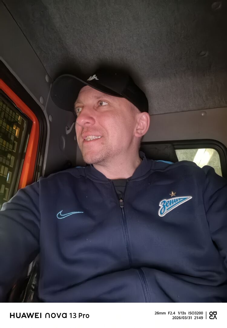 ���������� �����-���������, ���� ������� Artem, 38 ���, ������������ ��� ������, ����� � ���������, c�������� ���������