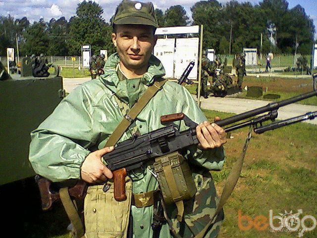 ���� 979014 ������� ����, 41 ���, ���� ���������� � ��������