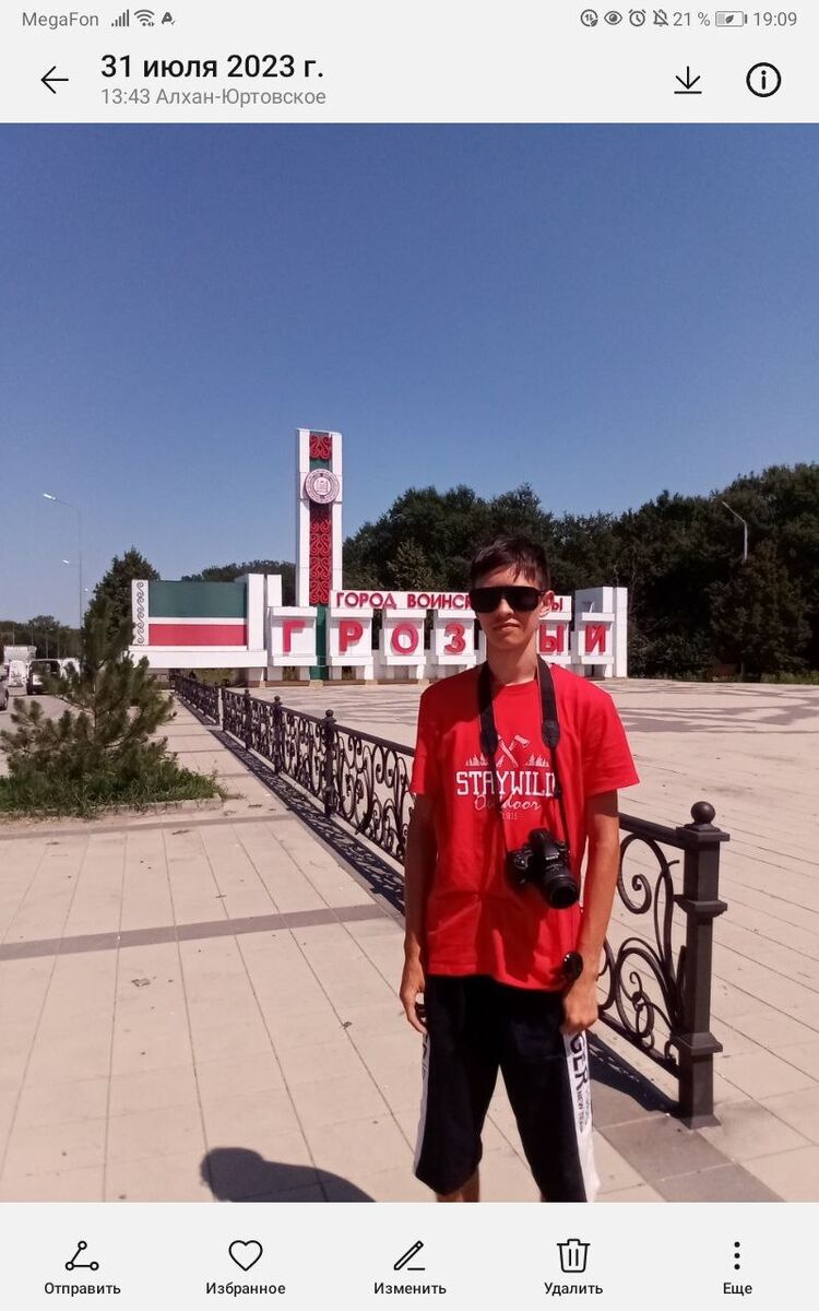 ���� 37863424 ����� ���������, 22 ����, ���� ���������� � ���