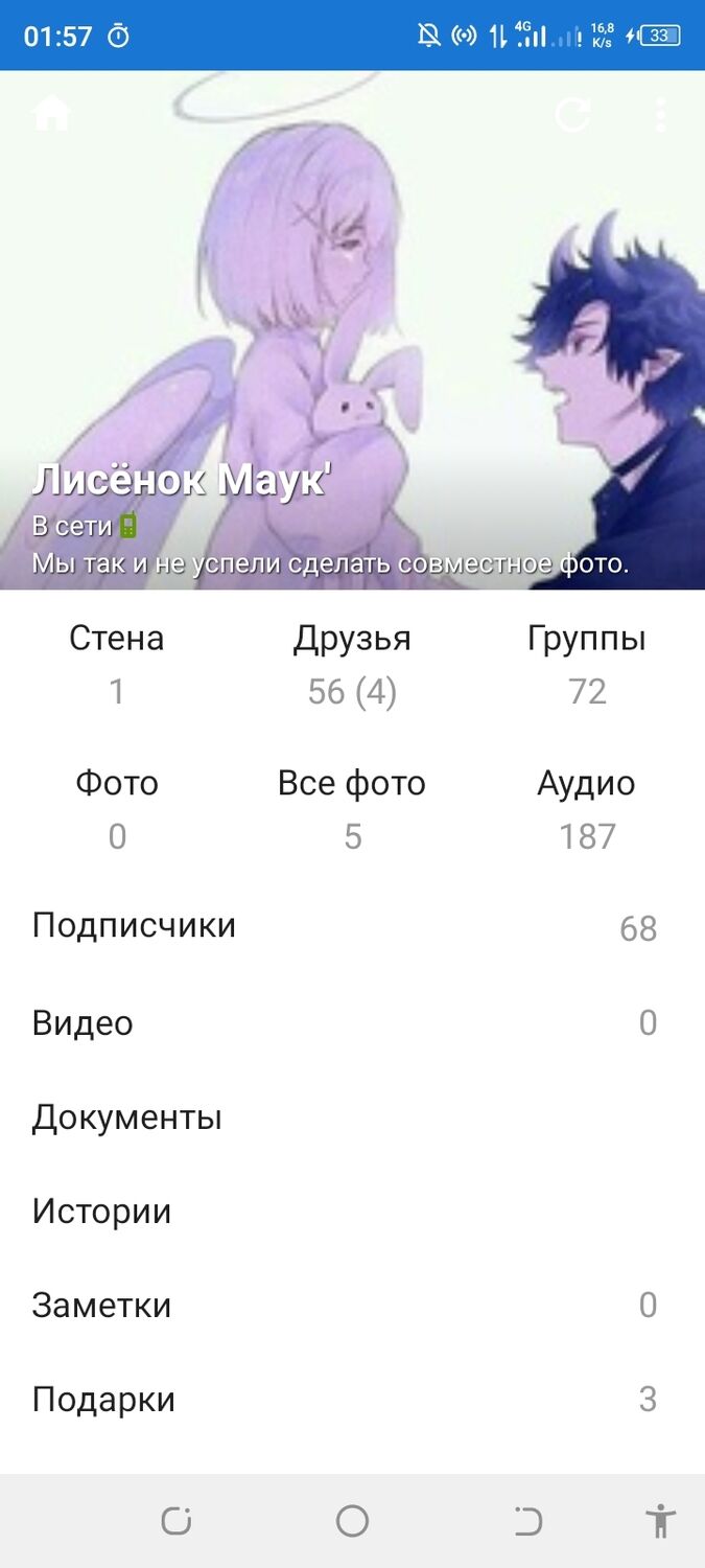  31253904  , 23 ,    
