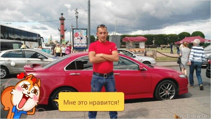  8074684  Alex, 45 ,    