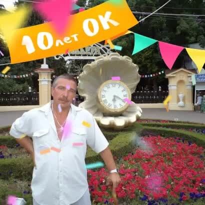 ���� 8267354 ������� ������, 60 ���, ���� ���������� � �����