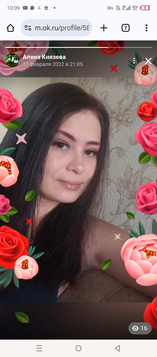 ���� 52458864 ������� �����, 39 ���, ���� ���������� � ��������