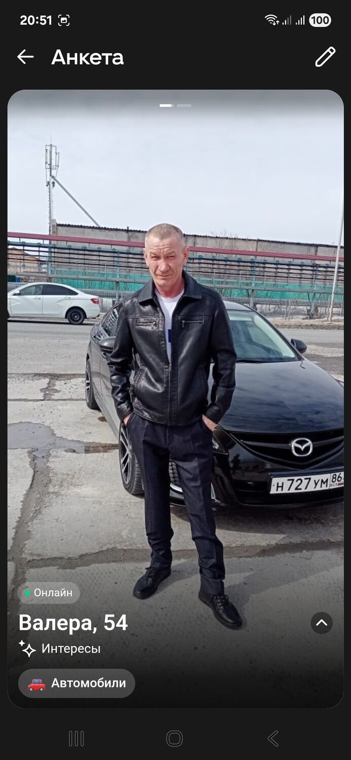 ���� 55992484 ������� �������, 51 ���, ���� ���������� � �������