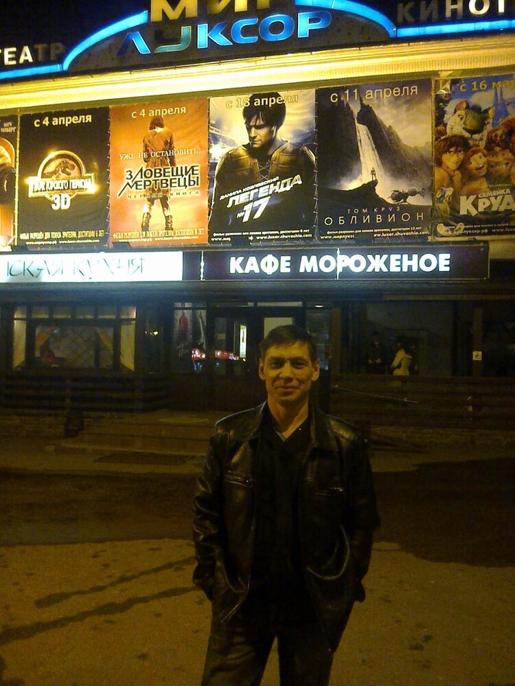  ,   Eduard, 53 ,   