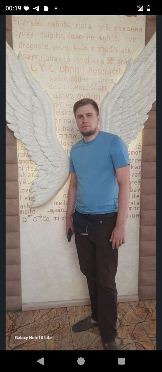 ���������� ������, ���� ������� ����, 29 ���, ������������ ��� ������, ����� � ���������