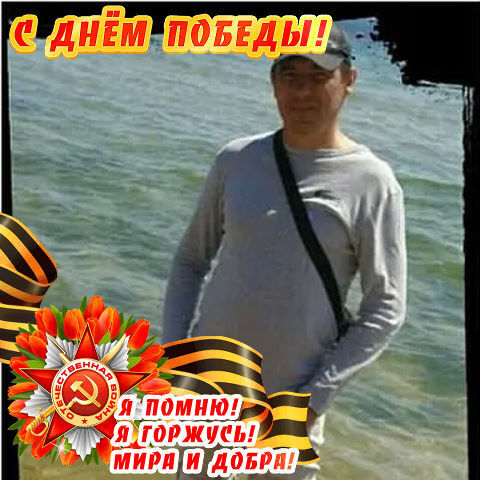 ���������� ������, ���� ������� �������, 45 ���, ������������ ��� ������, ����� � ���������