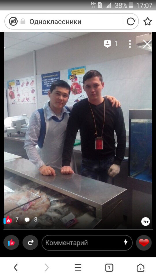 ���� 18612544 ������� Kamol, 35 ���, ���� ���������� � ��������