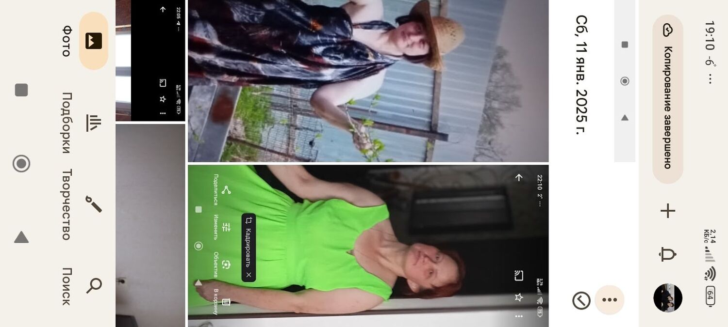 ���� 55188814 ������� ����, 40 ���, ���� ���������� � ������