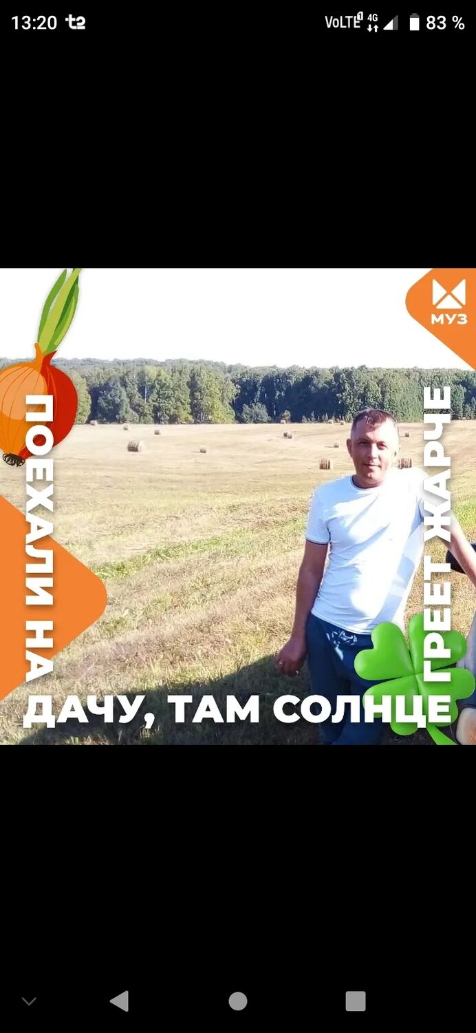  50493794  Gennady, 39 ,    